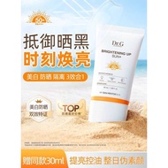 Recommended by Li Yongzhi Dr.G Dr.G Dr.G Dr.G Skin/drg Whitening Brightening Sunscreen Cream Oily Sk