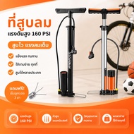 160PSI Motorcycle Air Pump Tire Made Of Stainless Steel Bicycle