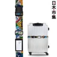 史諾比 - 日版Snoopy 史努比家族 Beagle Scouts 行李帶 日本製 旅行行李箱篋束帶 (521)【市集世界 - 日本市集】