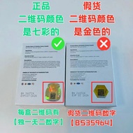 【当天发货】B Solution 活力饮 全马首款蜂蜜口味的男性保健饮品 100% 原装正品 【私密发货】