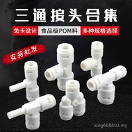 Yixing 2 Points 3 Points Blue Card-Free Quick Connector Quick Plug Side Plug Plug Outer Wire Y-Type 