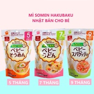 Japanese HAKUBAKU Mi