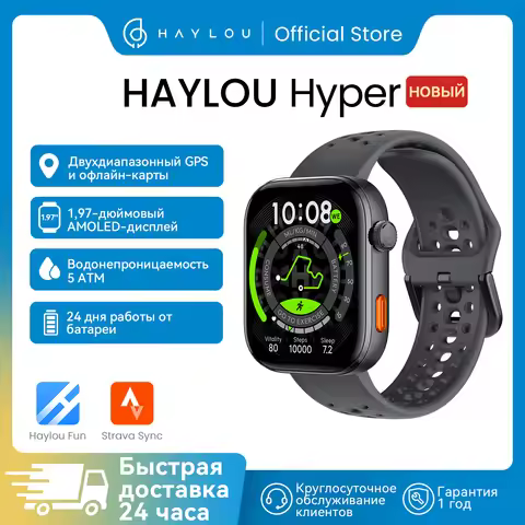HAYLOU Watch Hyper GPS Smartwatch 1.97" AMOLED Display Supports Dual-Band GPS Offline Maps Compass M
