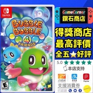 Switch 泡泡龍 4 伙伴 Bubble Bobble4 Friend