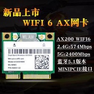 AX200 8265AC 7260HMW 5G雙頻內置MINI PCIE千兆無線網卡5.1藍牙模塊  露天拍賣