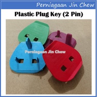 PVC Plastic Safety Plug Key Hole Socket 2 Pin 2 pin to 3 pin Converter