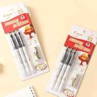 New Product PILOT PILOT P500 Gold Label Gel Pen 20th Anniversary Limited BL-P50 Brush Question Pen f