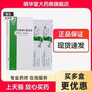 Abbott Duomilk Oral Solution 15ml * 6 Bags Oral Solution Oral Solution Therapy Constipation Pregnant