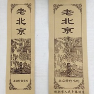 Old Beijing sugar-coated stick bag 9*34cm Gourd paper bag Sugar two-channel custom sugar gourd bag 1