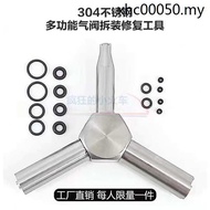 · Ready Stock Hot Sale · KUBLAI KUBLAI P1N2345689/G17 Universal ZY Inlet Outlet Valve Wrench Key Dis