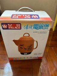 Palace 皇宮 保健電藥煲