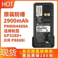 Motorola GP328D+/ GP338D+/ XIRP8668i Walkie-Talkie Explosion-Proof Battery PMNN4489AC