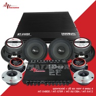 Matador ชุดเครื่องเสียงติดรถยนต์ เพาเวอร์แอมป์ CLASS AB MT-500.4 /MT-X4800/DU-999 ปรีแอมป์7แบนด์ MT-