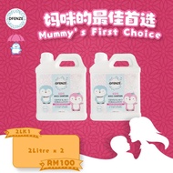 (+FREE GIFT)🔥2000ML X 4 BTLS KIDS HAND SANITIZER HOCL DFENZE SANITIZER & DISINFECTANT /MULTIPURPOSE 