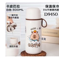 Tumbler Diller 300ml