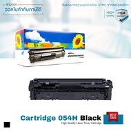 Canon imageCLASS LBP621Cw ตลับหมึก 054H LASUPRINT พิมพ์ได้มากขึ้น คมชัด รับประกัน 1 ปี!