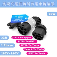 EV charger adapter,J1772, Type2, Type2, GBT To Tesla Adapter; J1772 Type2 American Standard Charging