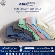 Bed Sheet Plain Color 6 Feet/5 Feet/4 Feet/3.5 Feet/3 Feet Bedsheet