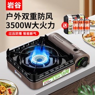 ST/ Rock Valley Portable Gas Stove Outdoor Stove Portable Windproof Gas Furnace Picnic Barbecue Car Camping Card Magneti