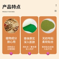 Hong Kong Big Pharmacy Oil-Absorbing Patch Wormwood Patch Thin Patch Weight-Loss Patch Light Posture