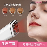 Radio Frequency Instrument Radio Frequency Beauty Instrument Micro-Current ems Facial Rejuvenation W
