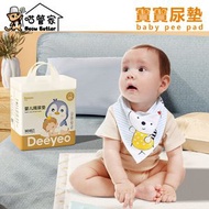 全城熱賣 - 【金裝】嬰兒護理墊|一次性即棄隔尿墊 |嬰兒隔尿墊 |嬰兒尿墊 |防漏抗菌除臭隔尿 | 產後護理墊| 經期護理墊 | 紙尿片—【試用裝 L ：12片】