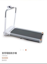 億世家摺疊式跑步機