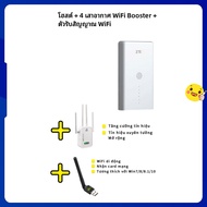 ZTE MC7010 เราเตอร์พาวเวอร์ซัพพลาย 6 POE 5G CPE EOTM สําหรับ  5G Gigabit