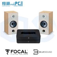 【翔韻音響】BLUESOUND POWERNODE 2i  + FOCAL Chora 806 書架喇叭｜下單前請先詢問