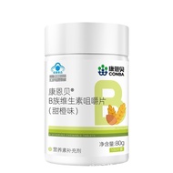 Combe Vitamin B Complex Multivitamin C1.2