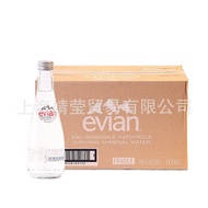 25 Years 330ML New Date Evian20 * Box Mineral Water/Bottle French Glass Bottle Yiyun 3PPO