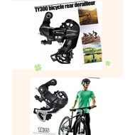 Shimano Rear Derailleur RD 7/8 Speed