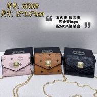 2026MCM Shoulder Bag Female Bag Shopping Bag Dress Bag Underarm Bag Exquisite Japanese Anniversary G
