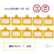 [iRobot] 7 Series Universal Filter Mesh Set Of Ten iRobot Sweeper Consumables iRobot700