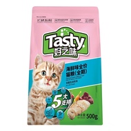 Haozhiwei Cat Food 500g Seafood Flavor Whole Period Adult Kitten Small Package 0.5kg Package 5 Packs