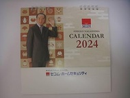 2024 Desk Calendar Secom Shigeo Nagashima Rokuyo 8.1 x 5.5 inches (20.5 x 14 cm) (Calendar Part)