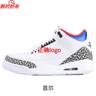 2025 Shoes AJ3 Fujiwara Hiroshi 3 White Cement Sunset Gradient North Carolina Blue Air Cushion Incre