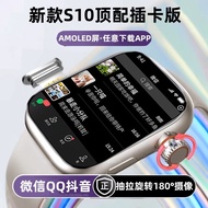 New watchS10Huaqiangbei Smartwatch with GPS, video download, top-of-the-line version s9Phone watch w