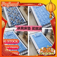 【SG stock】 Ice Mat Mattress Gel Ice Mat Cool Mat Ice Mattress Single Student Dormitory Cool Summer D