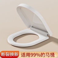 Otto Toilet Cover Thickened Universal Toilet Cover Household Toilet Board Accessories Old-fashioned 