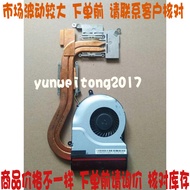 Asus ROG G551J G551JK G551JM G551JW G551JX Fan Radiator