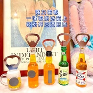 Creative Beer Opener Beer Bottle Refrigerator Sticker White Beer Mug Shape Soda Bottle Opener Bottle