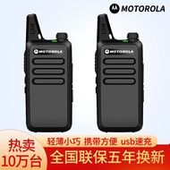 Get gifts/QM🔔Motorola Walkie-Talkie Pair Small Mini VersionUSBCivil Wireless FMKTVSite Hotel Walkie-