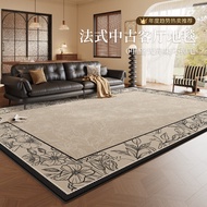 [48H Shipping] 2026New living room carpet in medieval French vintage style, washable and easy to cle