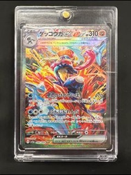 甲賀忍蛙 sv5a 090/066 Greninja Ex SAR （日）