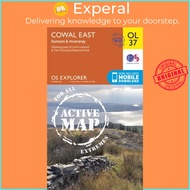 Cowal East, Dunoon & Inverary by Ordnance Survey (UK edition, paperback)