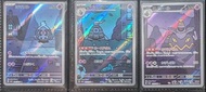 Pokemon Card ptcg 🇯🇵 sv6a  Duskull Dusclops Dusknoir AR  夜巡靈 AR 彷徨夜靈 AR 黑夜魔靈 AR