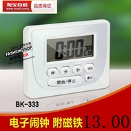Kitchen Timer BK-333 Electronic Countdown Reminder Tool for Students Primary School Cooking Utility 
