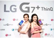 最低參考價~LG福利機 9成新黑色 LG G7 ThinQ 福利機一台 V60 免運 保固一年