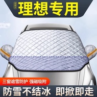 Sesuai untuk Penutup Kereta Ideal ONE/L6/MPV L7/L8 Perisai Salji Kereta L9 Penutup Anti-Beku Cermin 